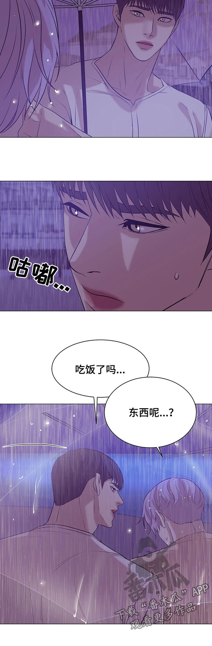 第47章：你别走