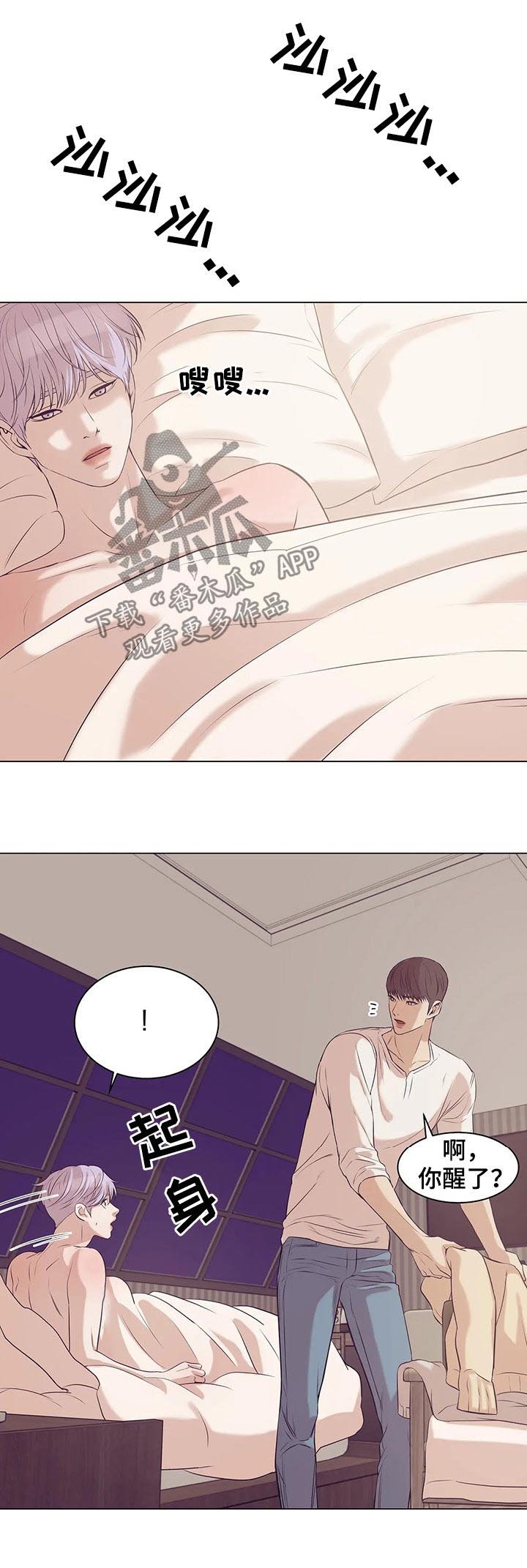第47章：你别走
