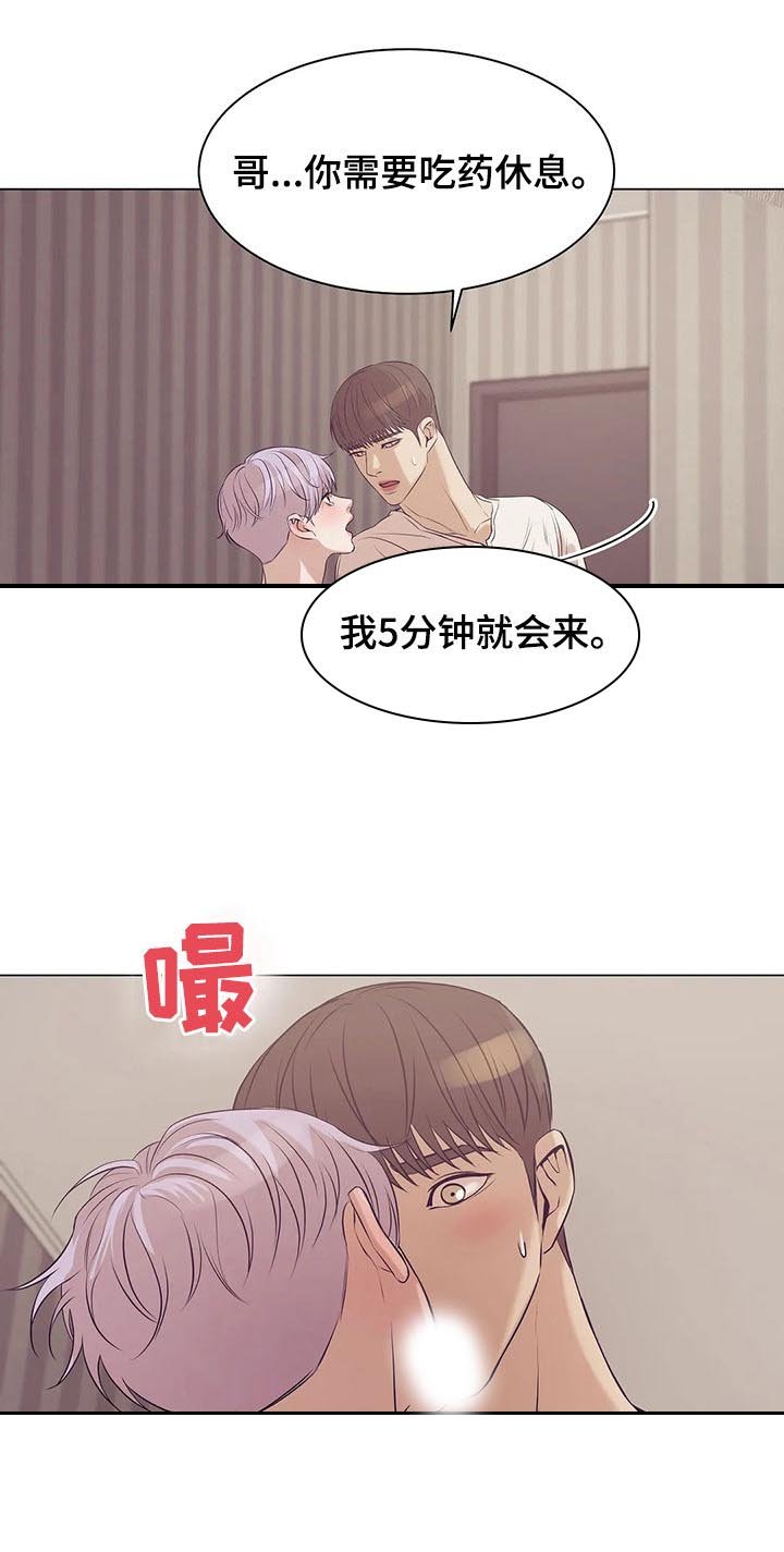 第48章：你真漂亮