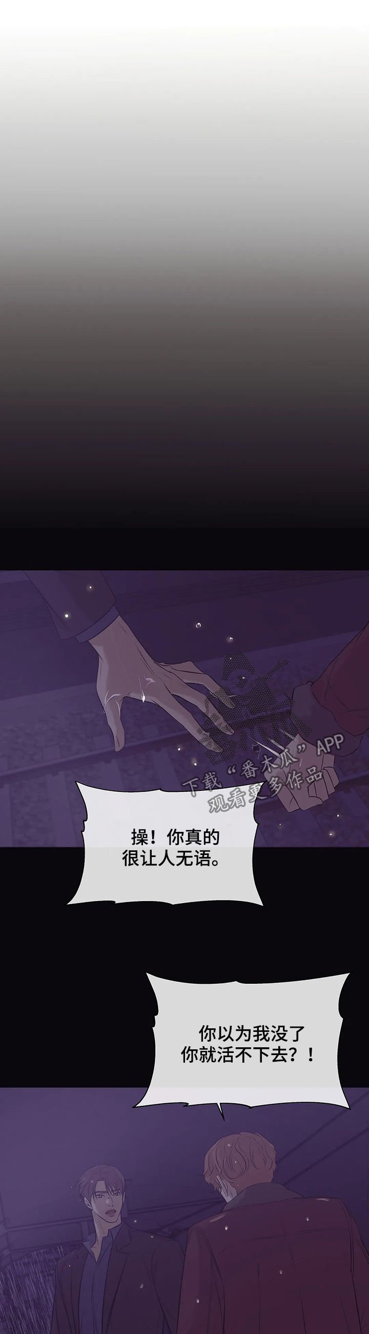 第48章：你真漂亮