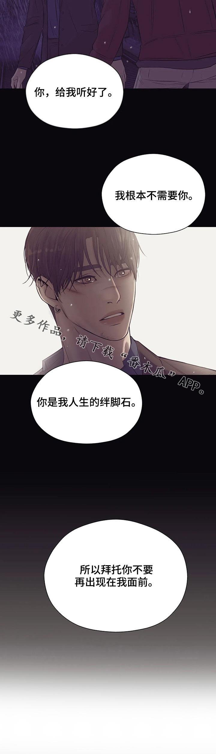 第48章：你真漂亮