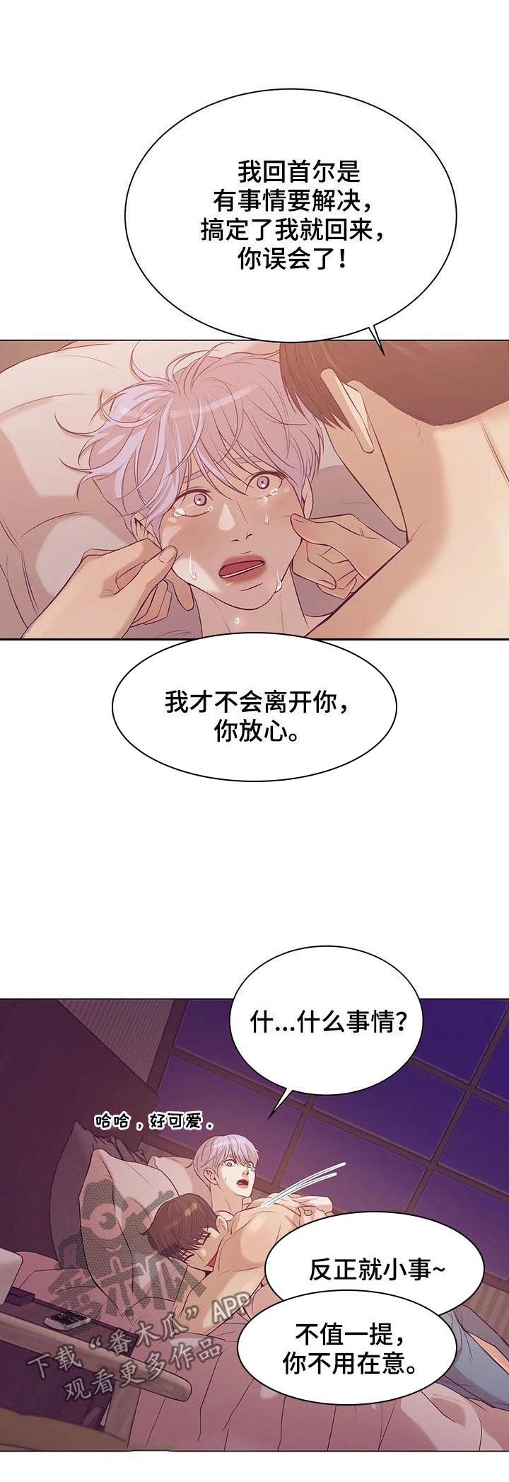 第48章：你真漂亮