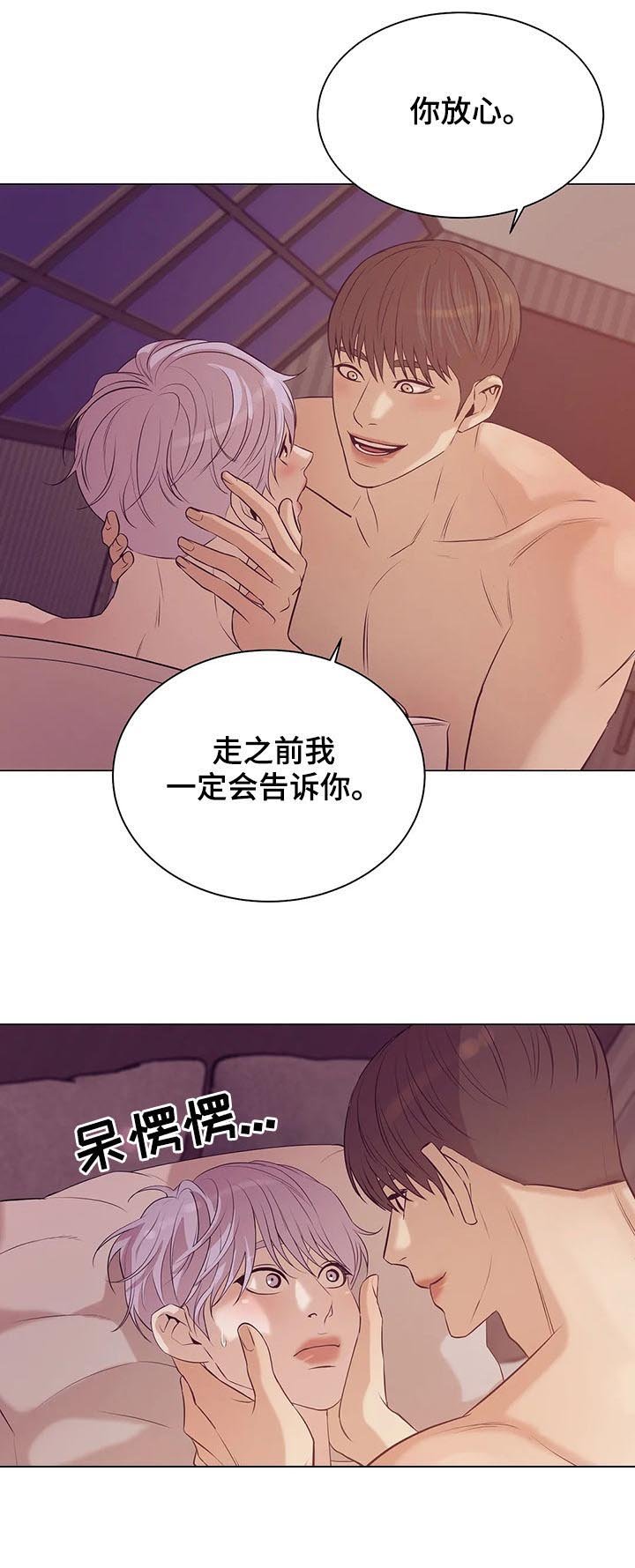 第48章：你真漂亮