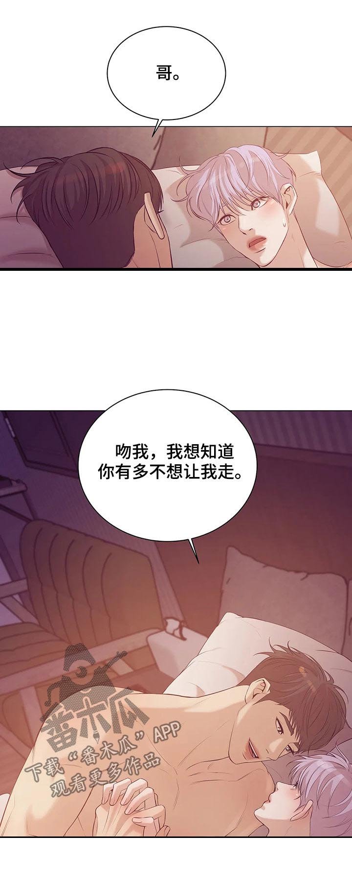 第48章：你真漂亮