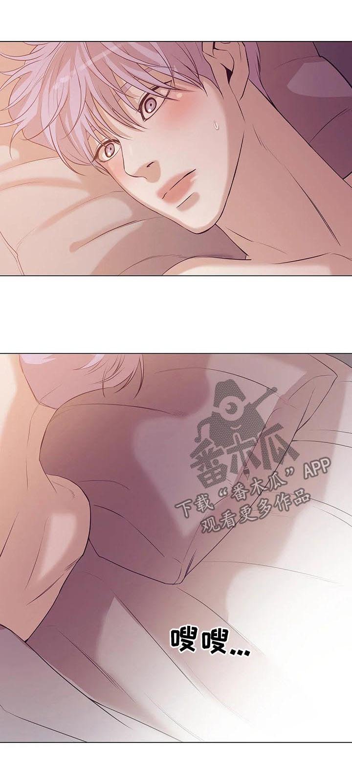第48章：你真漂亮