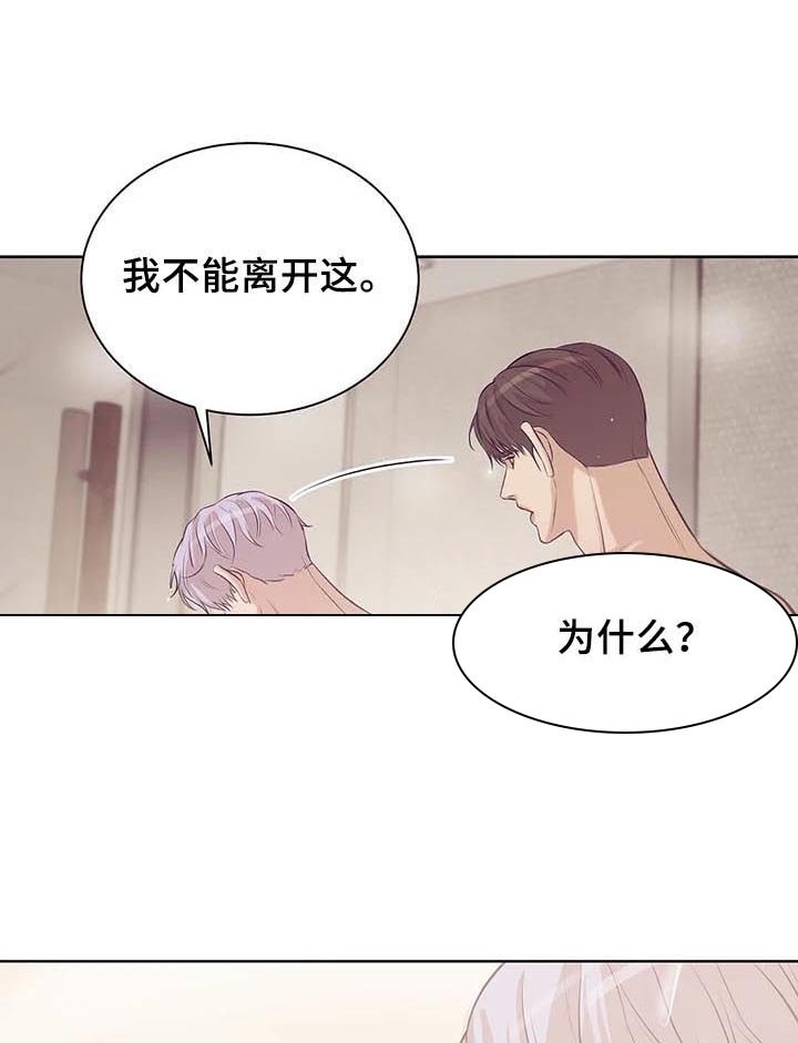 第49章：不能离开
