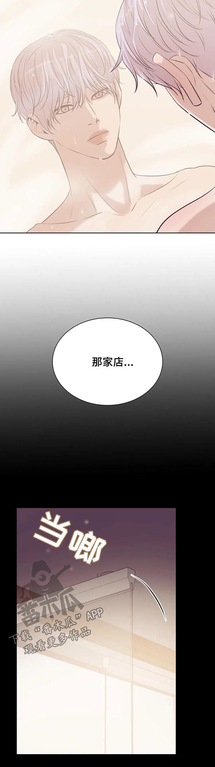 第49章：不能离开