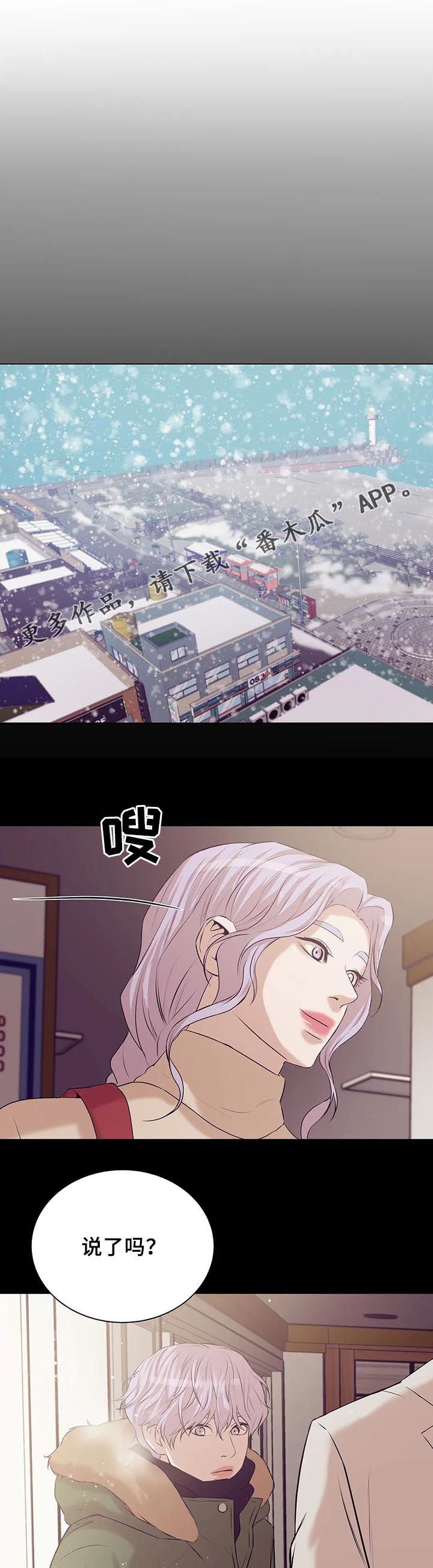 第49章：不能离开