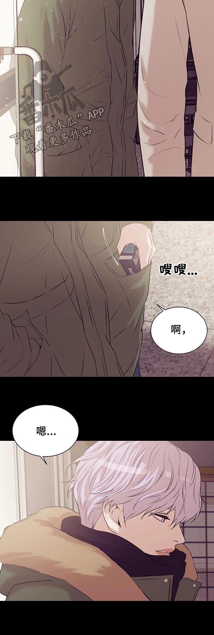 第49章：不能离开