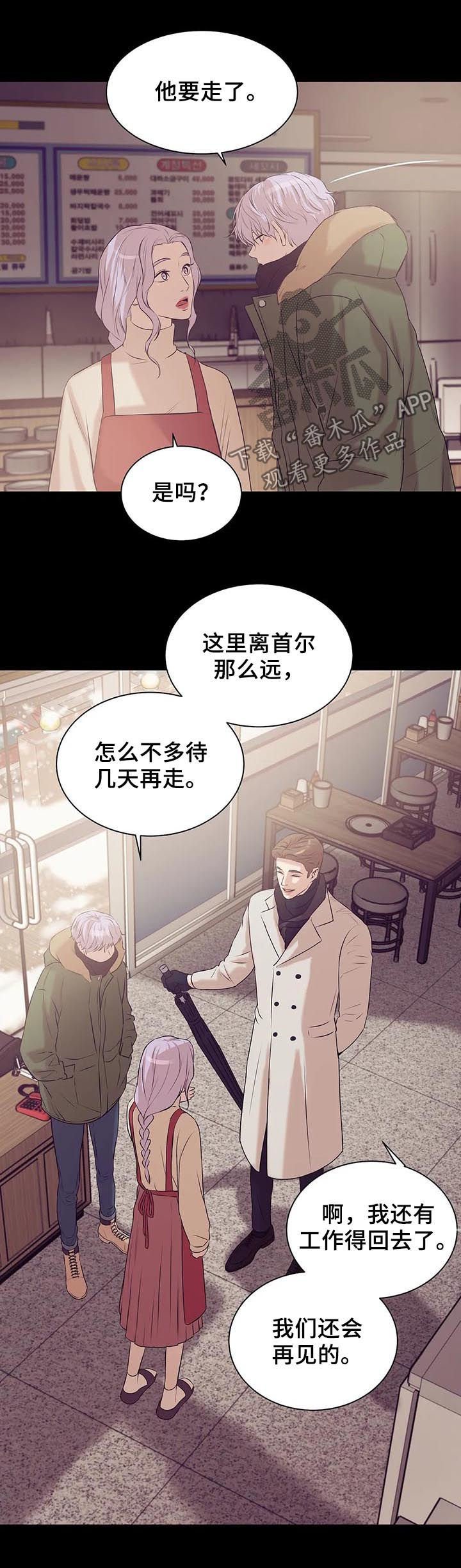 第49章：不能离开
