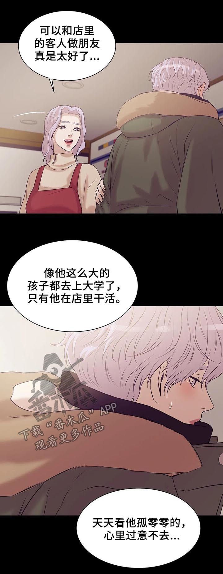 第49章：不能离开