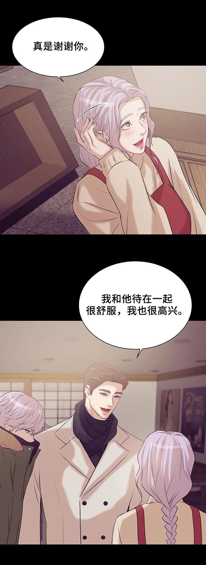 第49章：不能离开