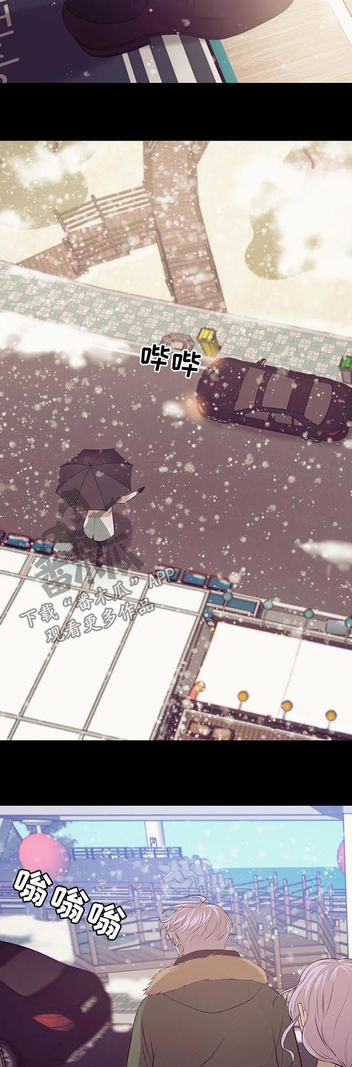 第50章：往事