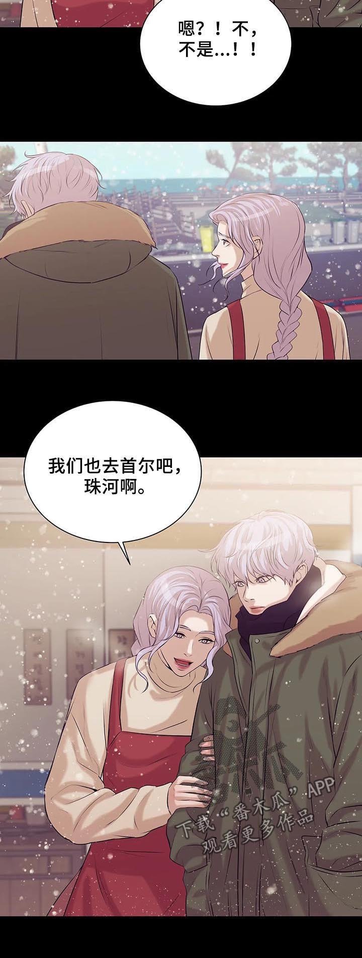 第50章：往事