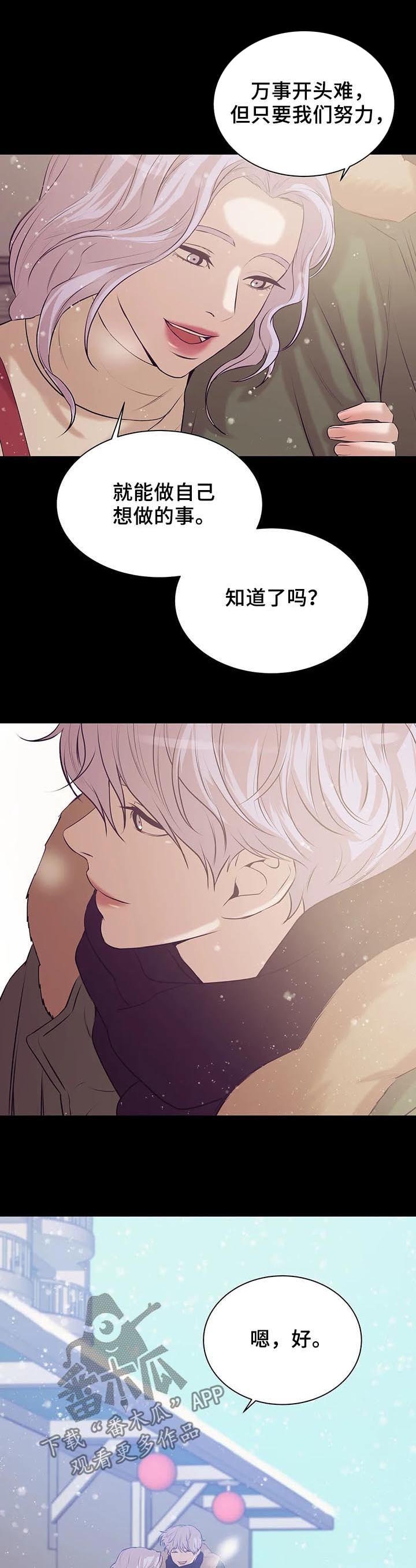 第50章：往事