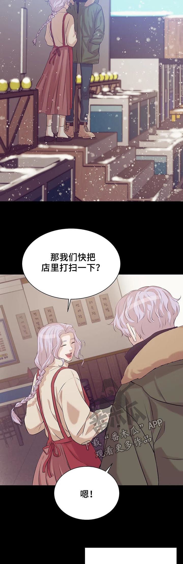 第50章：往事
