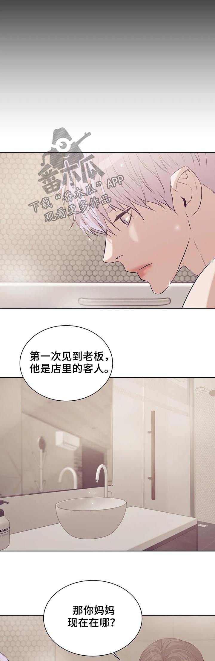 第50章：往事