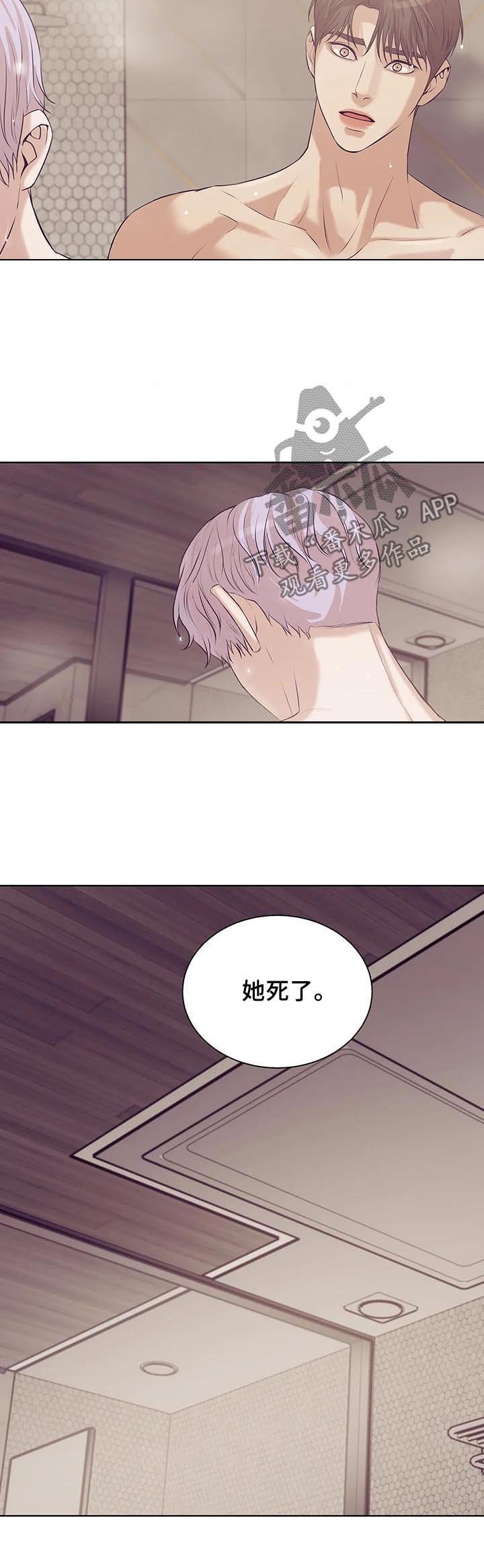 第50章：往事