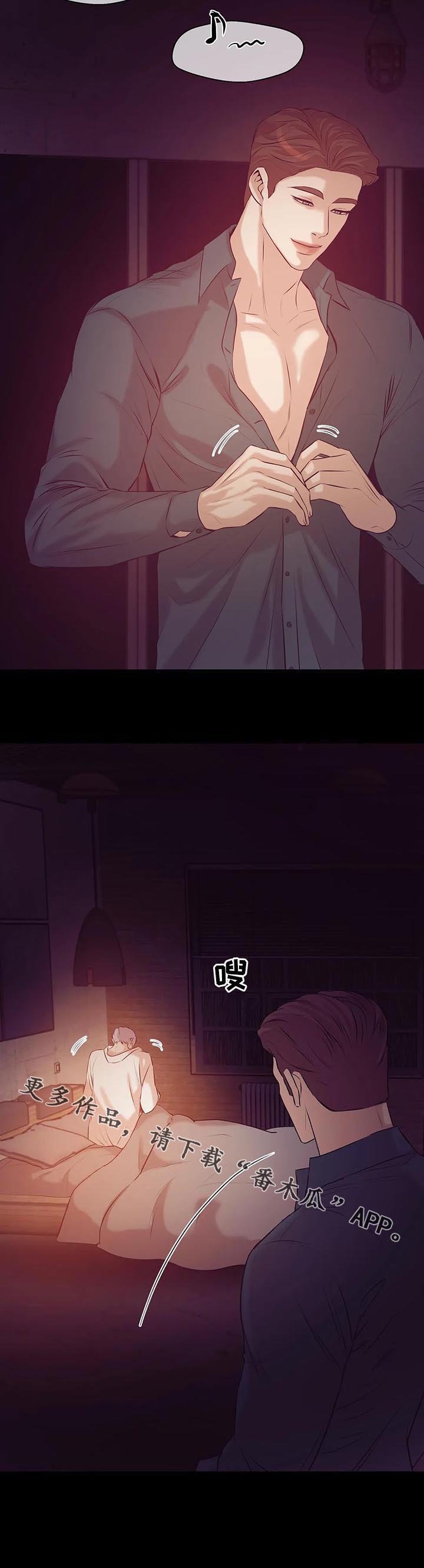 第50章：往事