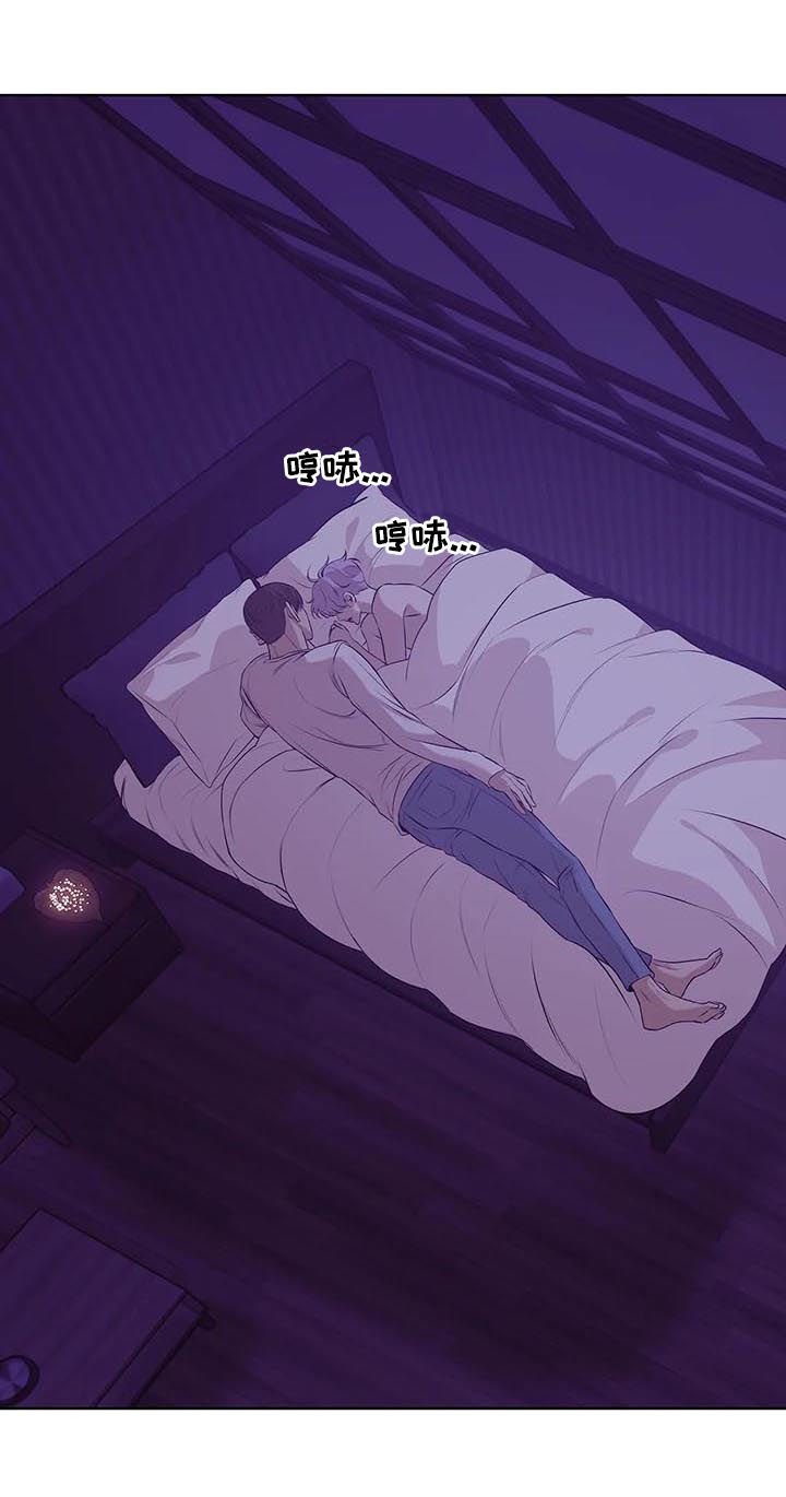 第51章：睡得好吗