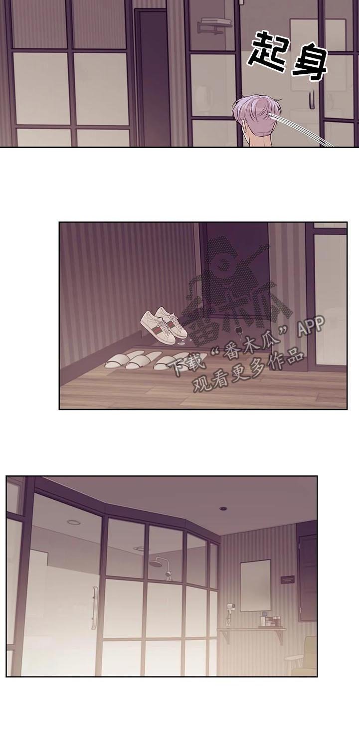 第51章：睡得好吗