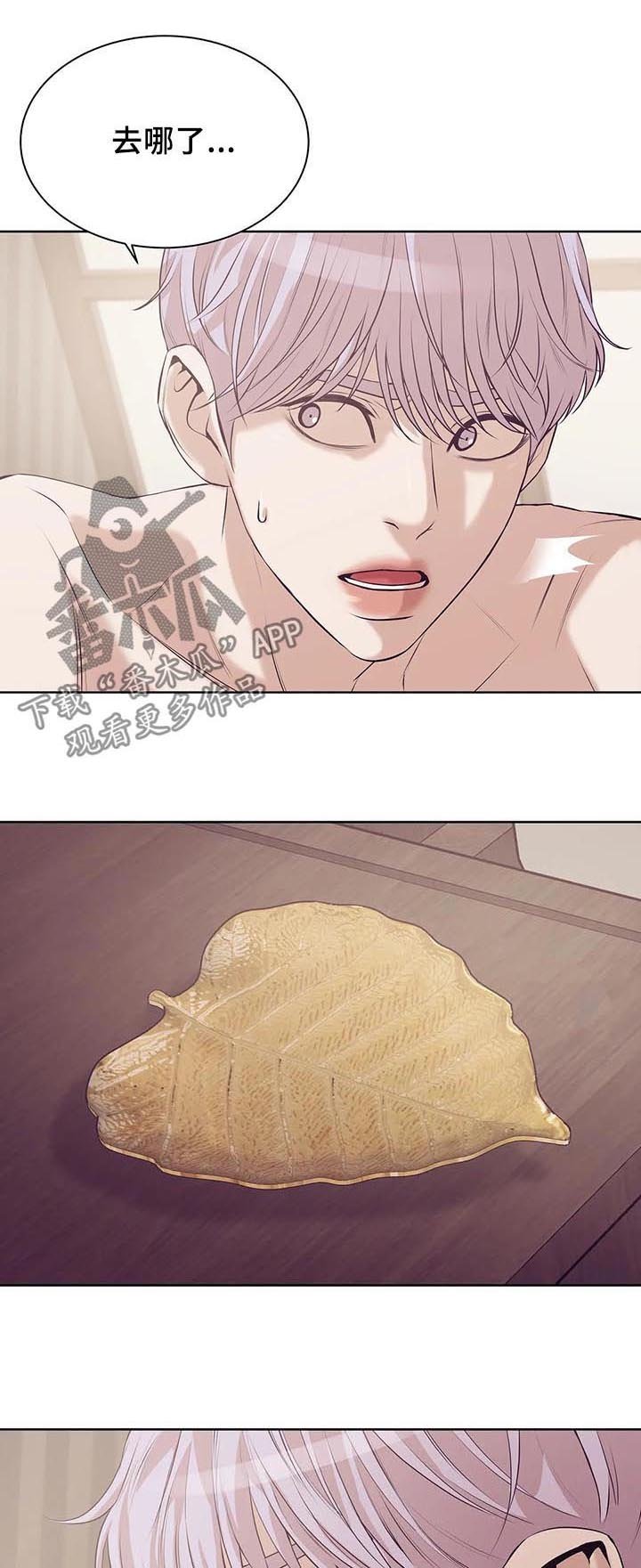 第51章：睡得好吗