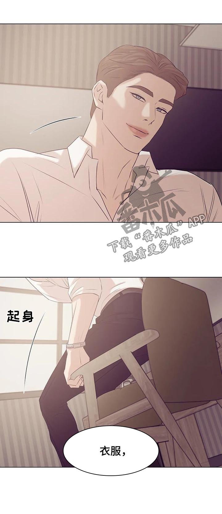 第52章：别浪费时间
