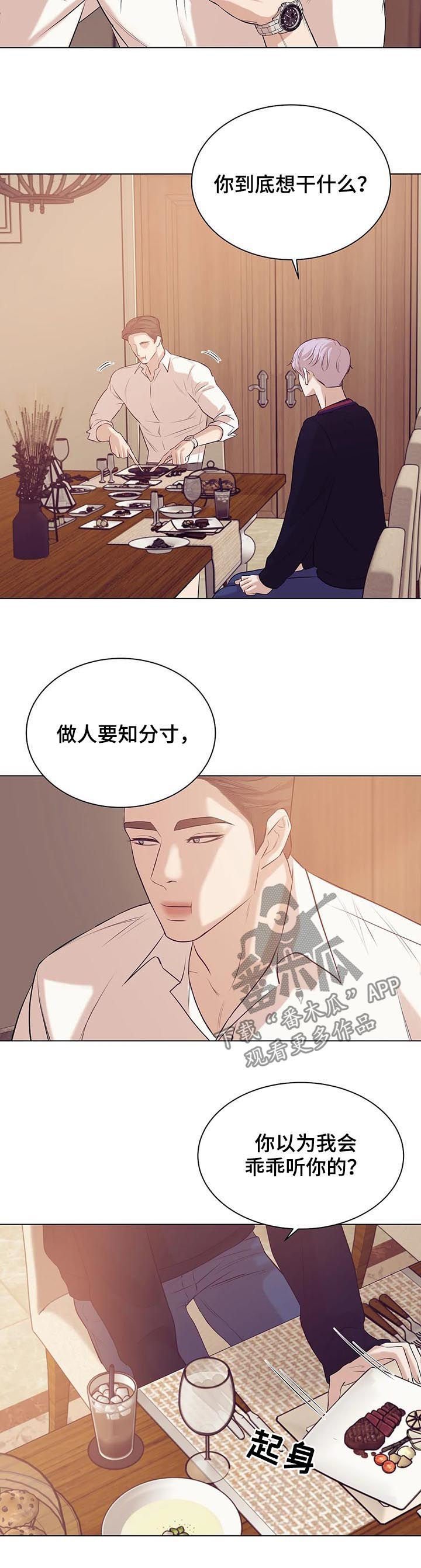 第53章：有条件