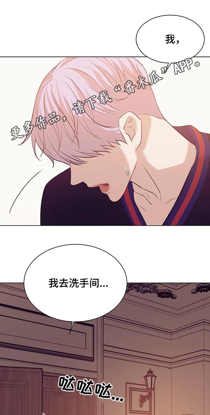 第54章：只是玩物