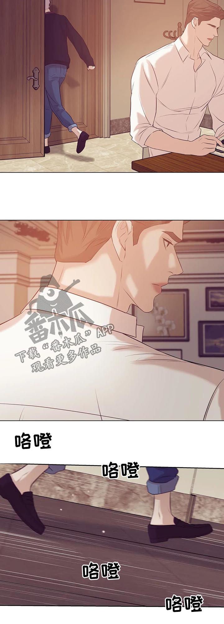 第54章：只是玩物