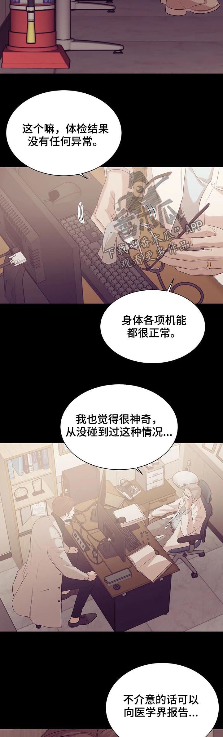 第55章：孤独且无趣