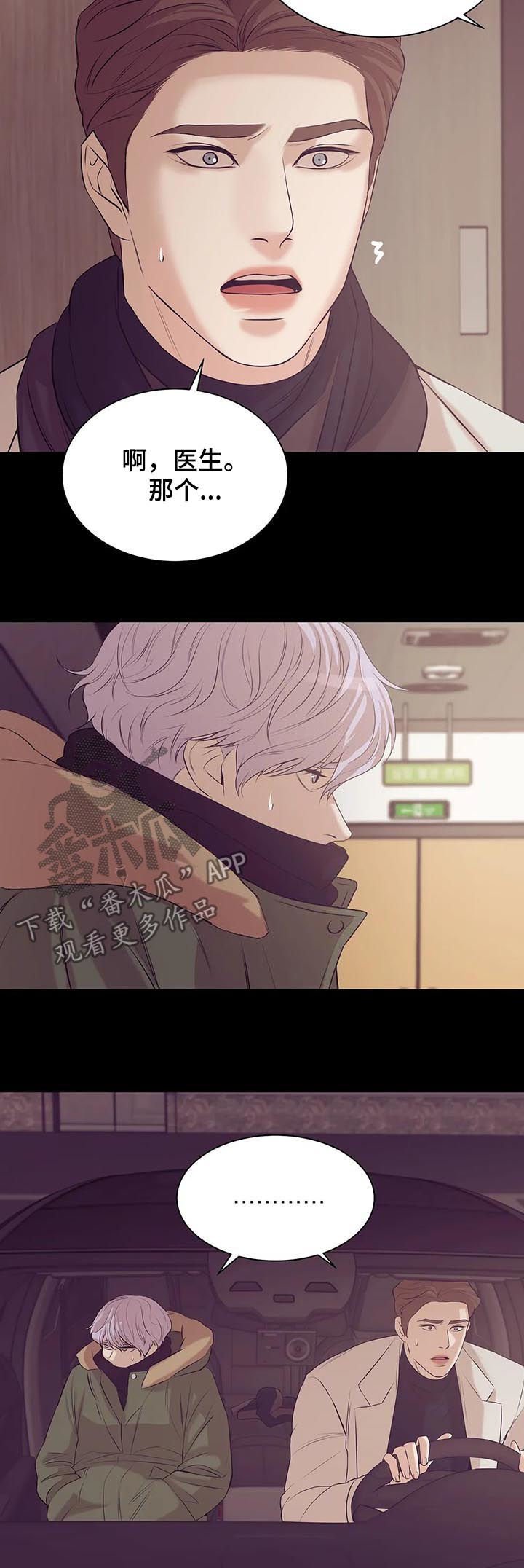 第55章：孤独且无趣