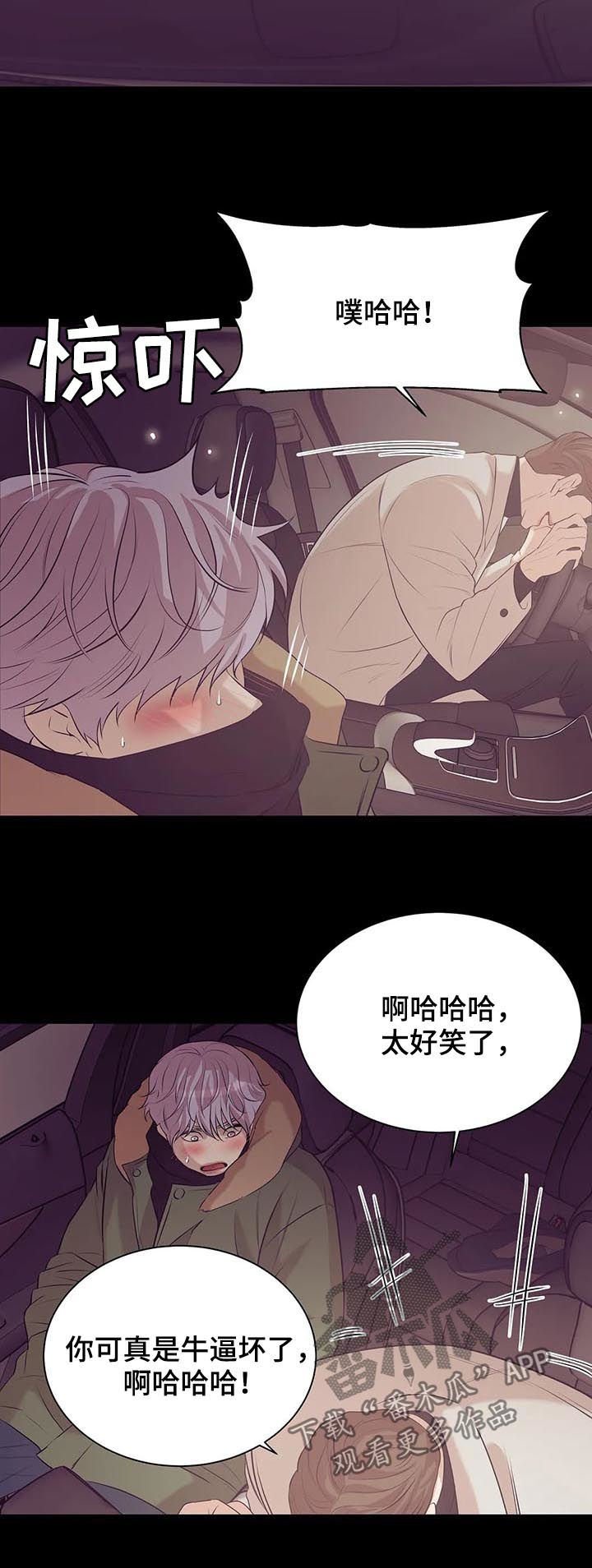 第55章：孤独且无趣