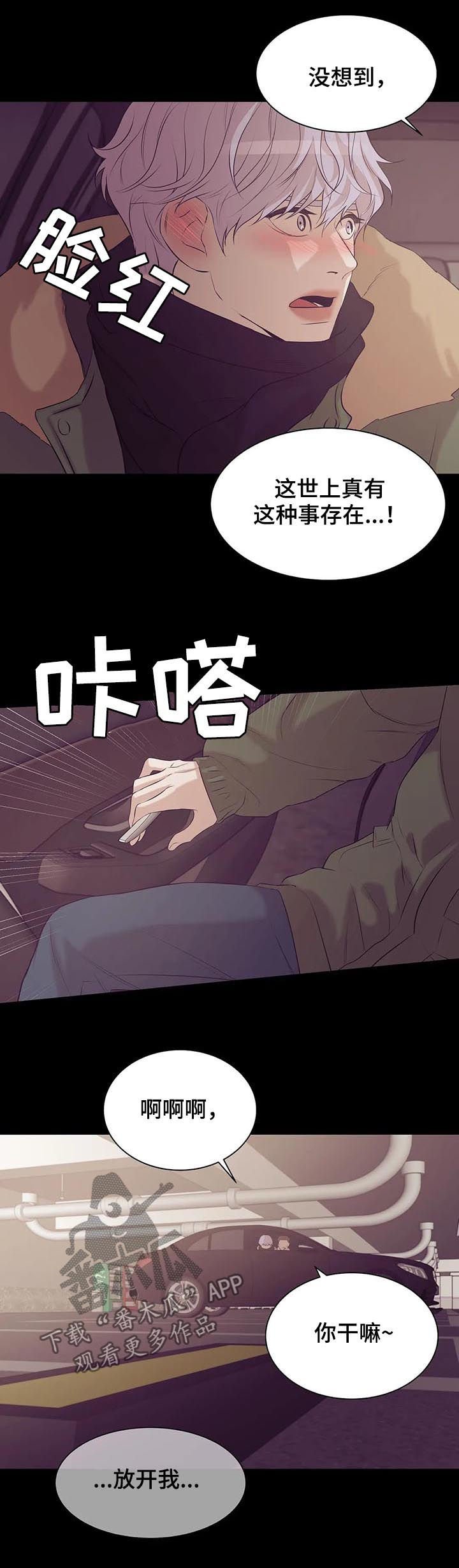 第55章：孤独且无趣