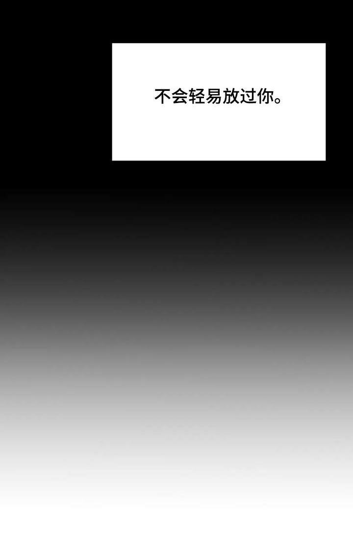 第55章：孤独且无趣