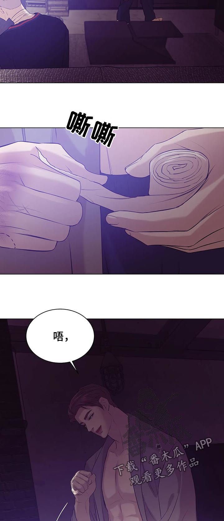 第55章：孤独且无趣