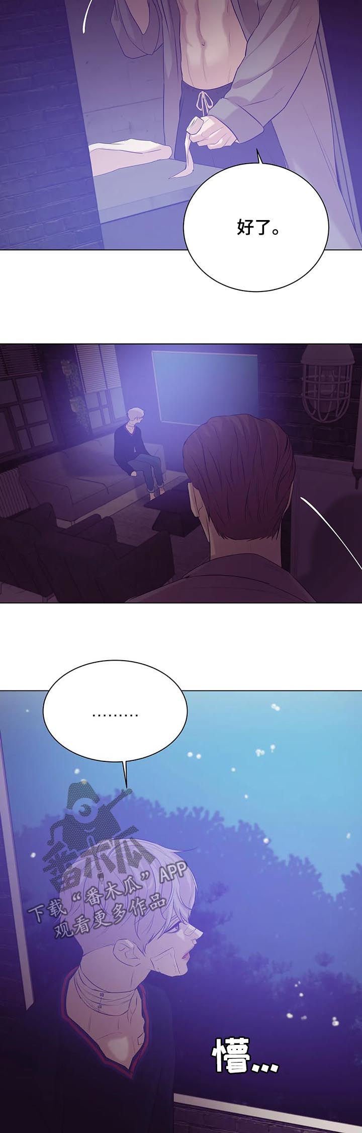 第55章：孤独且无趣