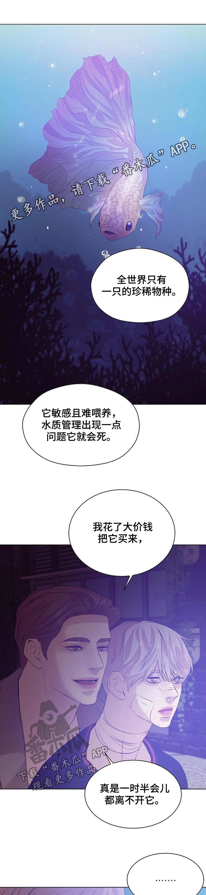 第56章：录音