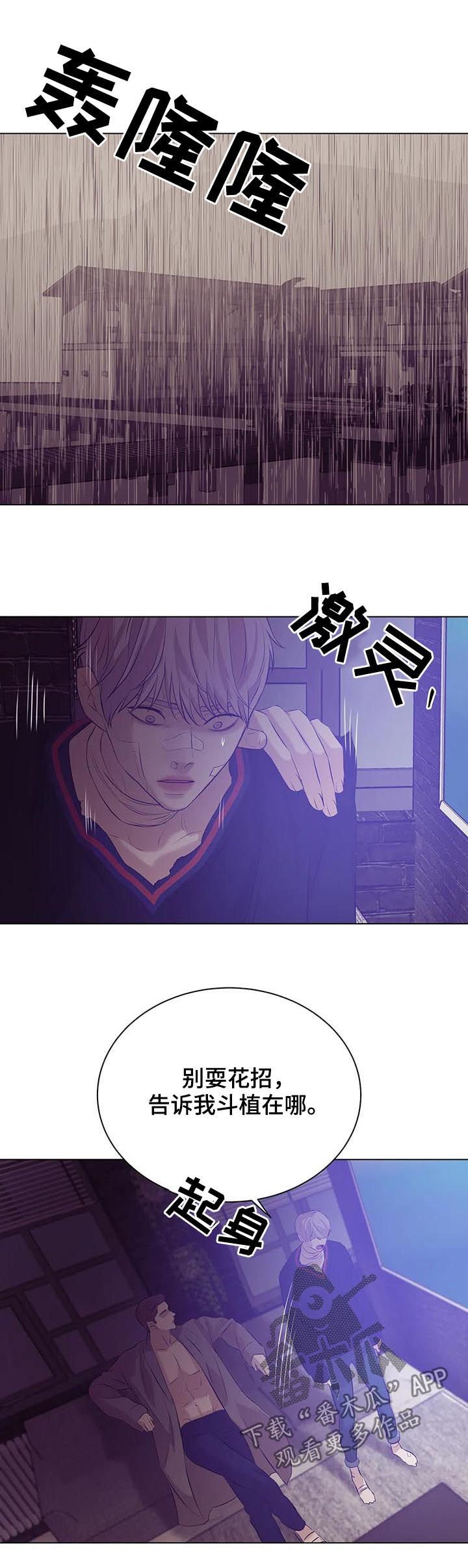 第56章：录音
