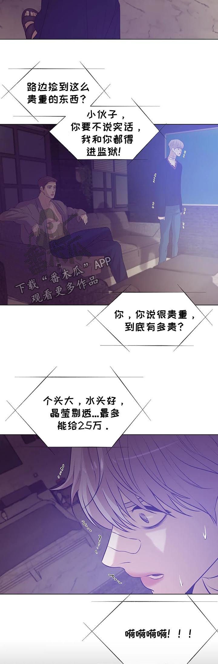 第56章：录音