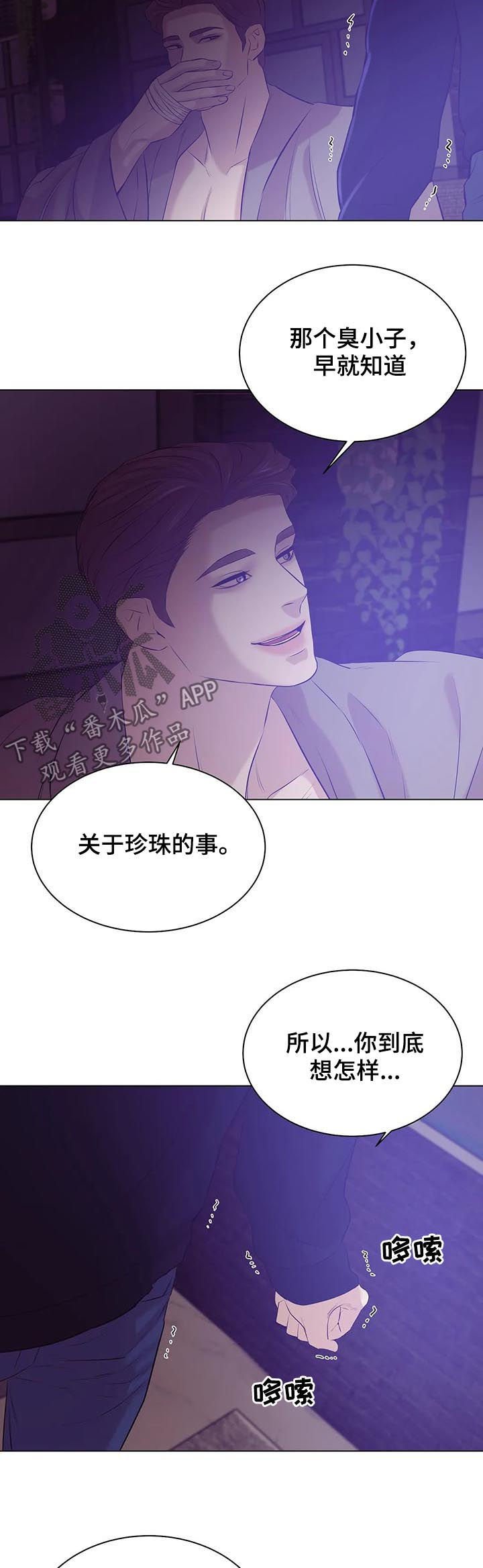 第56章：录音