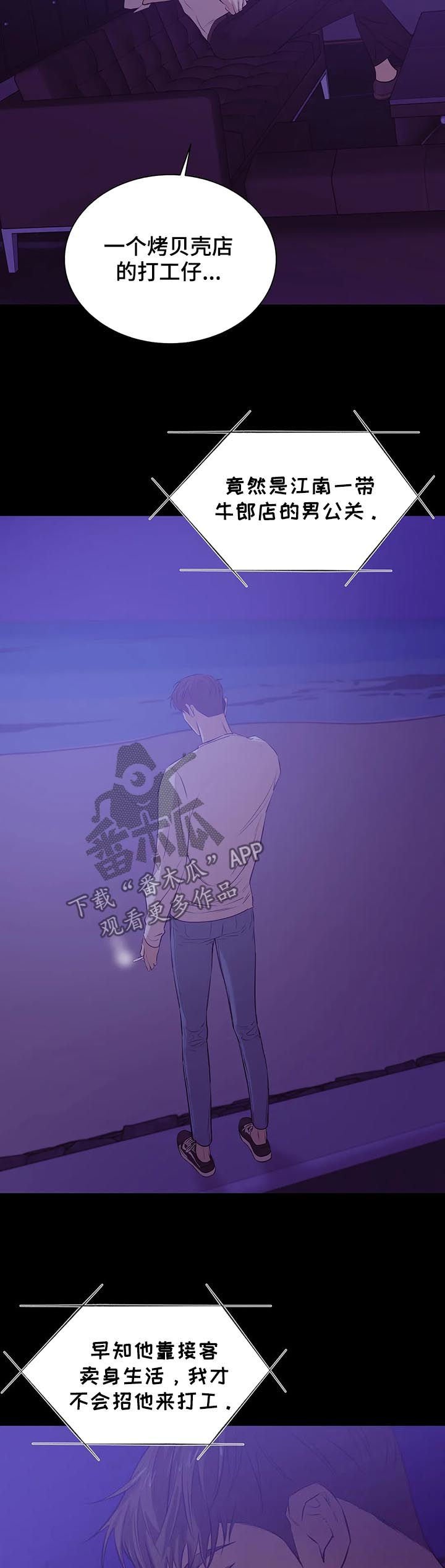 第56章：录音