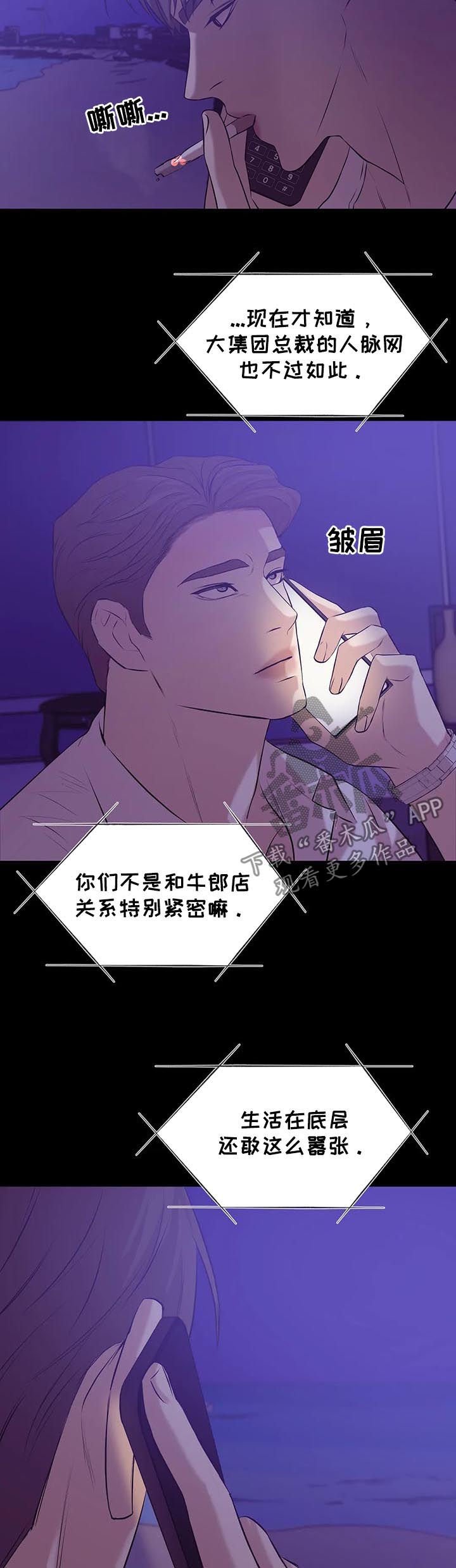 第56章：录音