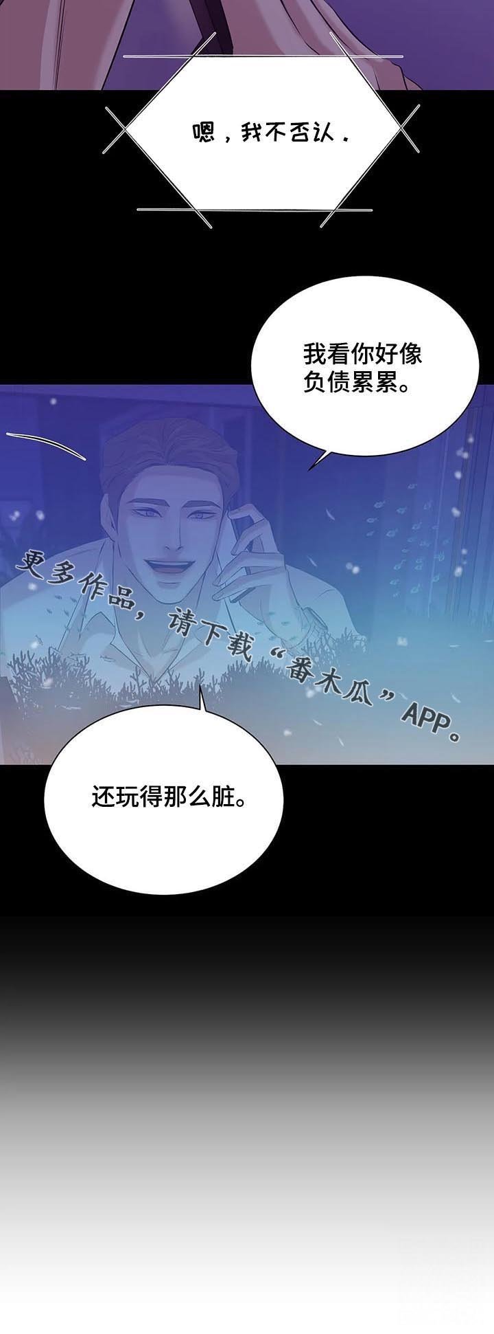 第56章：录音