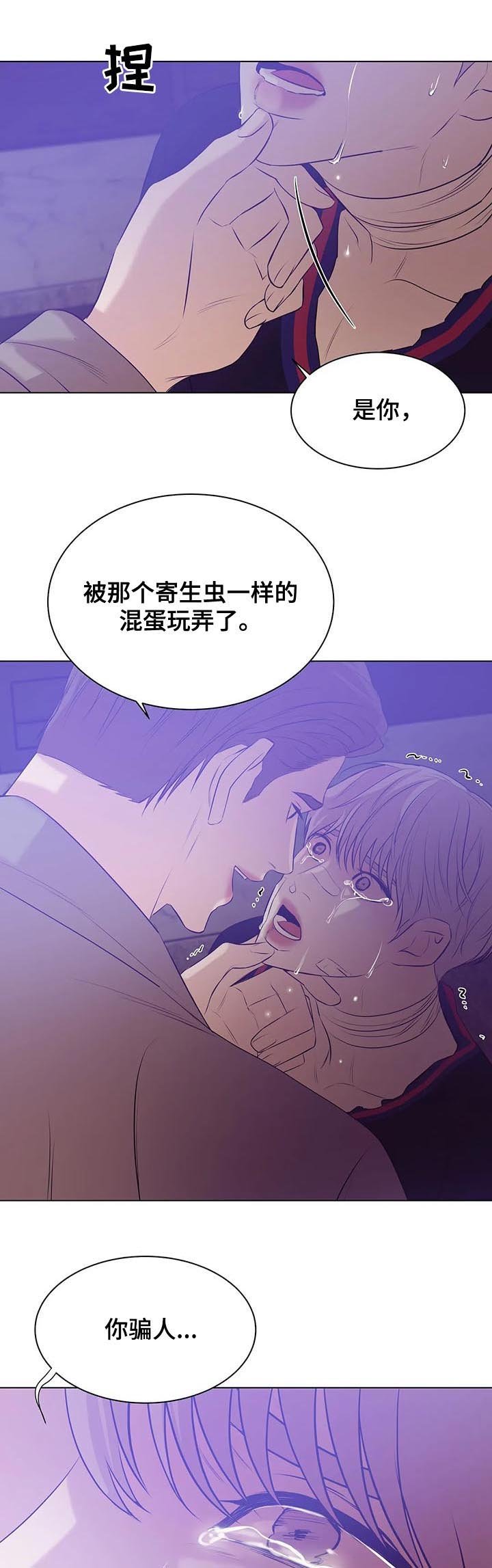 第57章：囚禁（第一季完结）