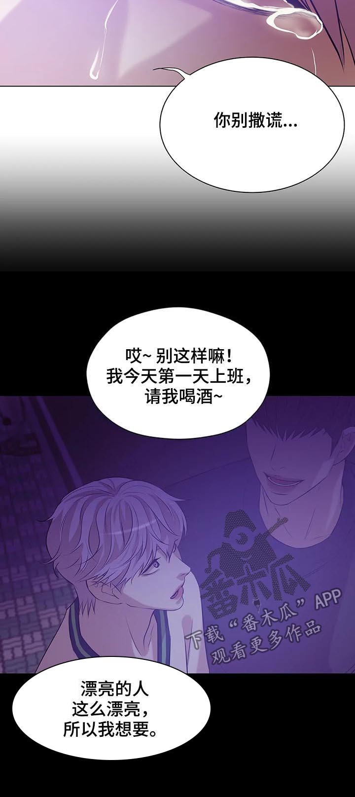 第57章：囚禁（第一季完结）