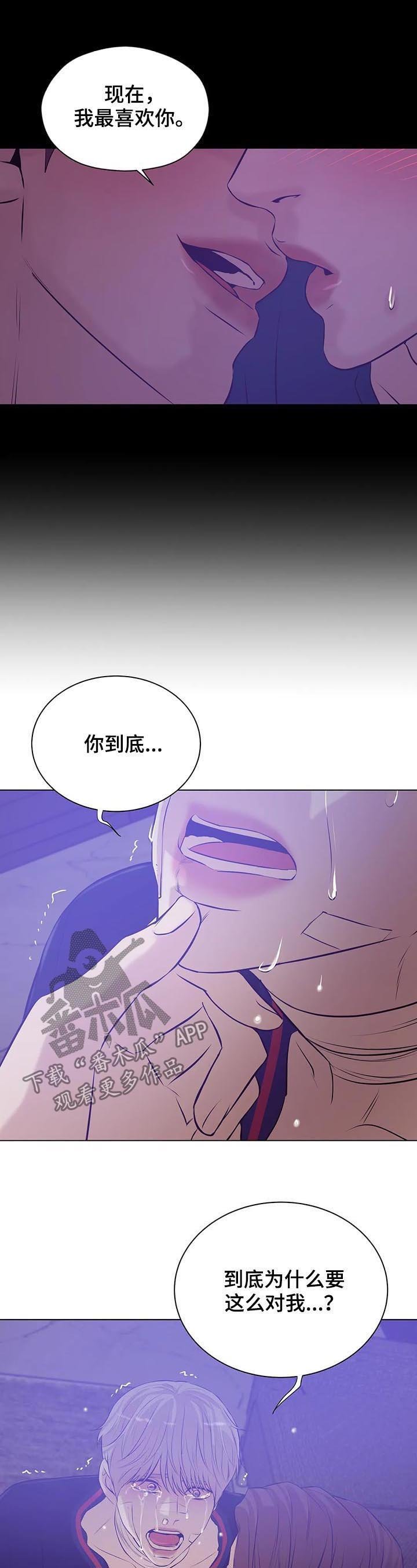 第57章：囚禁（第一季完结）