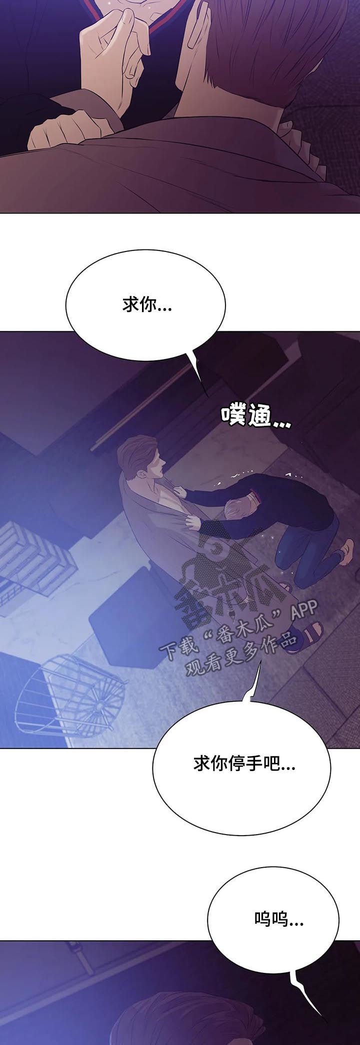第57章：囚禁（第一季完结）