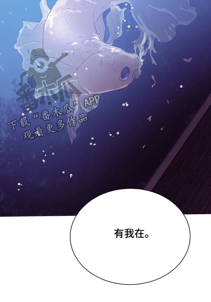 第57章：囚禁（第一季完结）