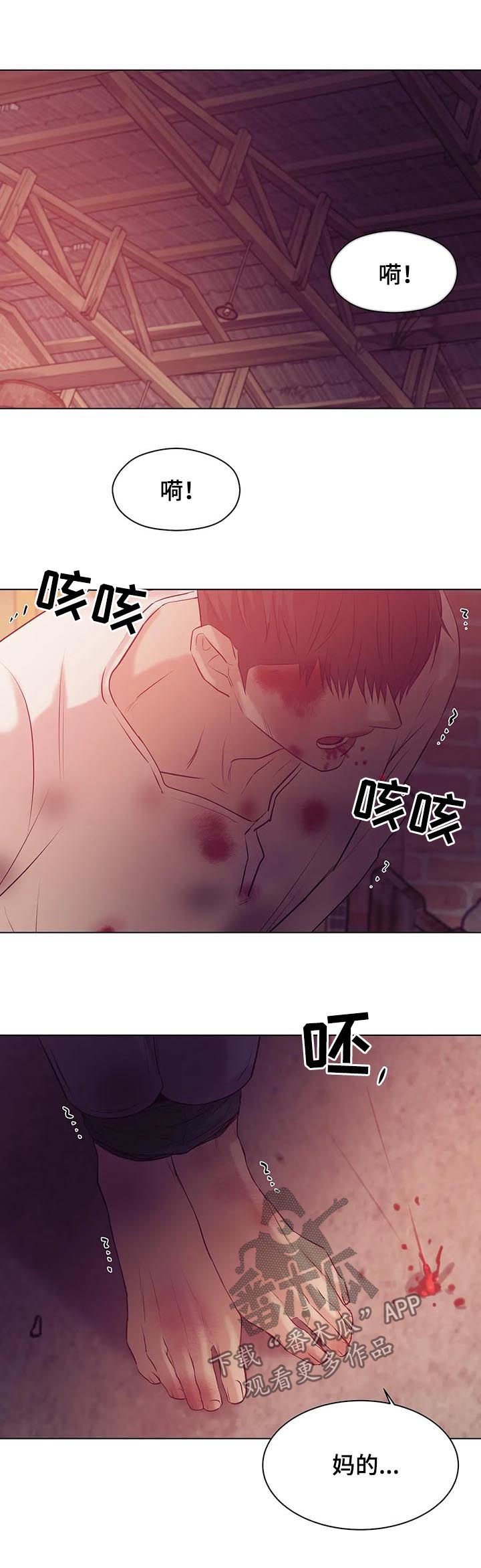 第57章：囚禁（第一季完结）